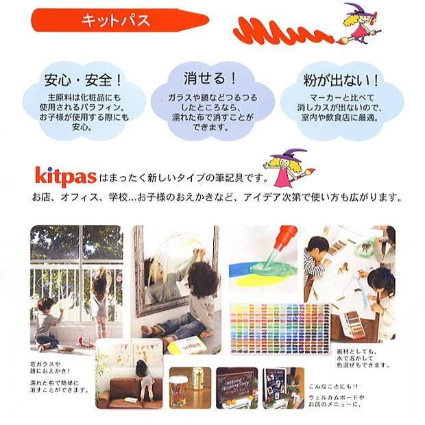 キットパス リトルアーチスト お絵かきセット 遊び方セット付き Rika Klta 1 システム手帳リフィル 筆箱専門店 通販 Yahoo ショッピング