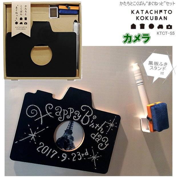 マグネット付黒板とチョークセット 家黒板 車 カメラ パン ふきだし黒板 Rika Ktct S システム手帳リフィル 筆箱専門店 通販 Yahoo ショッピング