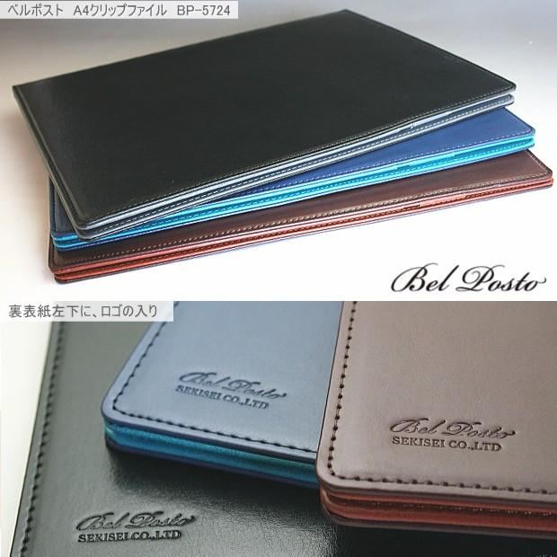 マグネットクリップボード A4 二つ折り 合成皮革製 : システム手帳