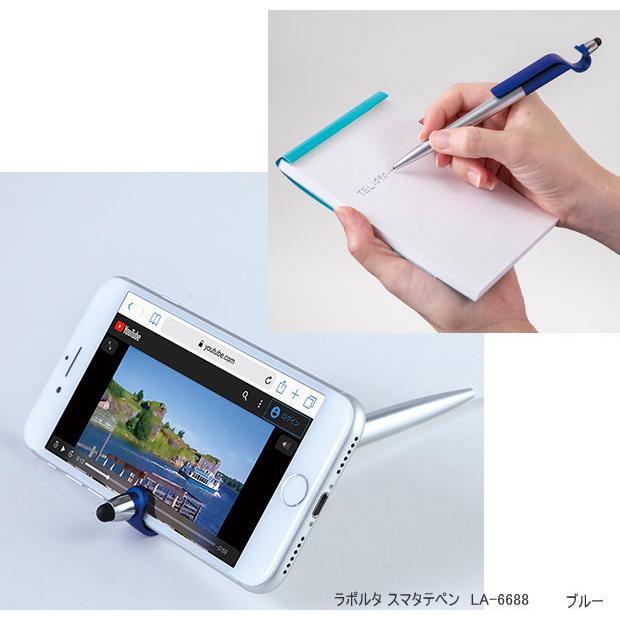 日本体育大学 ペン立て スマホ立て 組み立てスマホ・ペンスタンド(ポスタータイプ)(375-02) | 販促