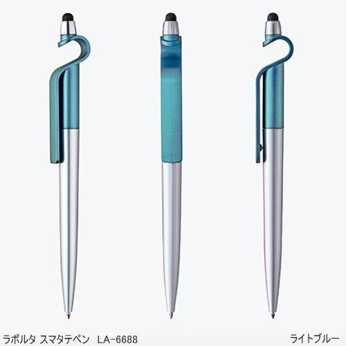 スマタテペン スマホが立てられる多機能ペン スマホスタンドボールペン