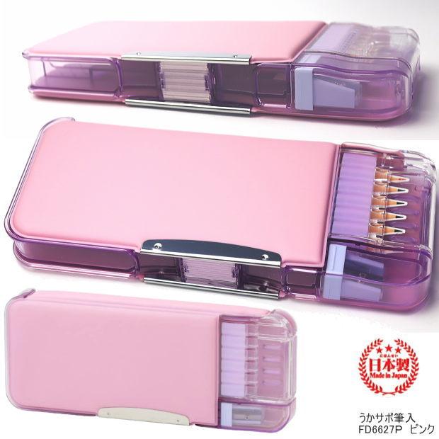 うかサポ両面筆箱 2ドア筆入れ うす型 大容量 無地 女の子に人気の筆箱