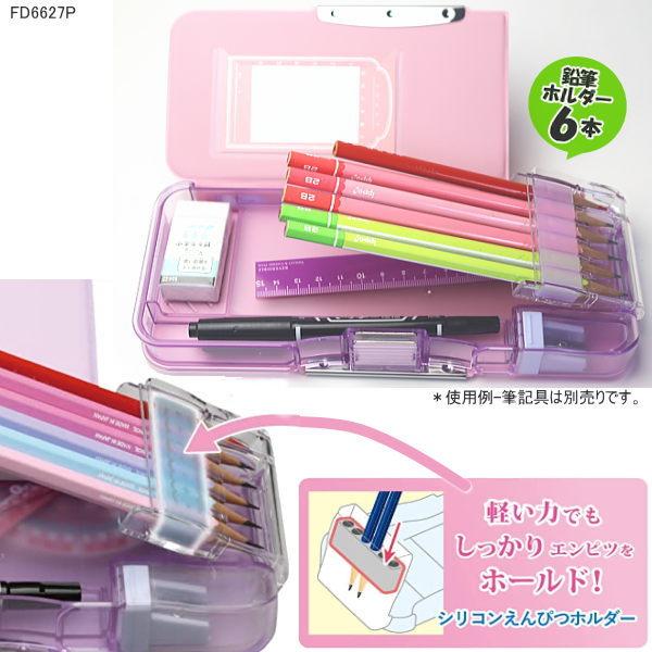 ピンクと青の長方形筆箱 Amazon | クツワ(Kutsuwa) 筆箱 ドッキングZ 4ドアチェンジ