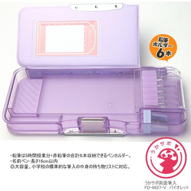 にべあさま専用　智通2箱 うかサポ両面筆箱 2ドア筆入れ 大容量 男の子に人気の筆箱 無地