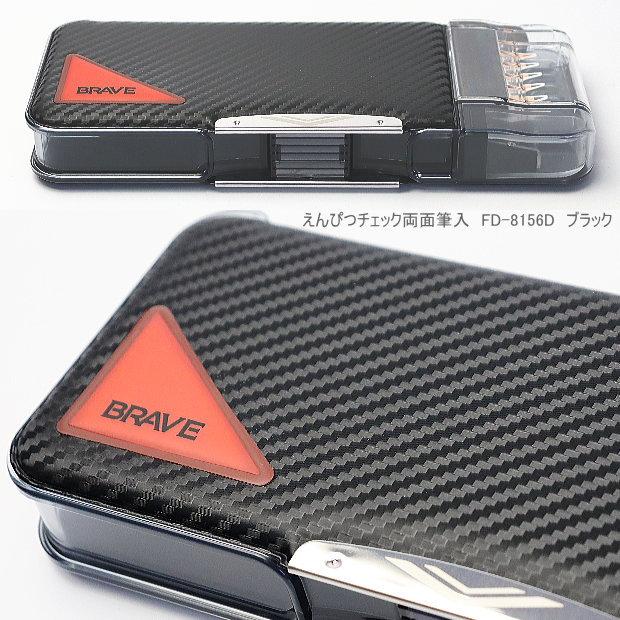 ふでばこ15こセット クツワ 筆箱 両面 コンパクト ドッキングZ ハートライトブルー柄