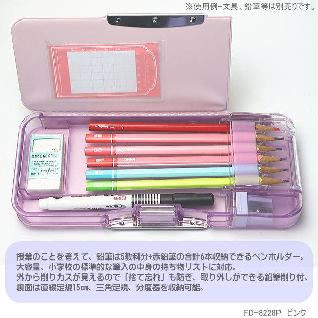 えんぴつチェック両面筆入れ 小学校女子におすすめの筆箱 ピンク
