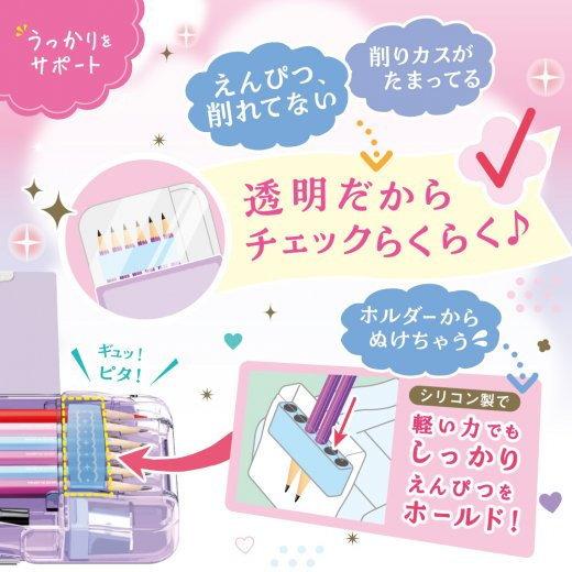 えんぴつチェック両面筆入れ 小学校女子におすすめの筆箱  紫 かわいいペンケース 大容量 |  | 06