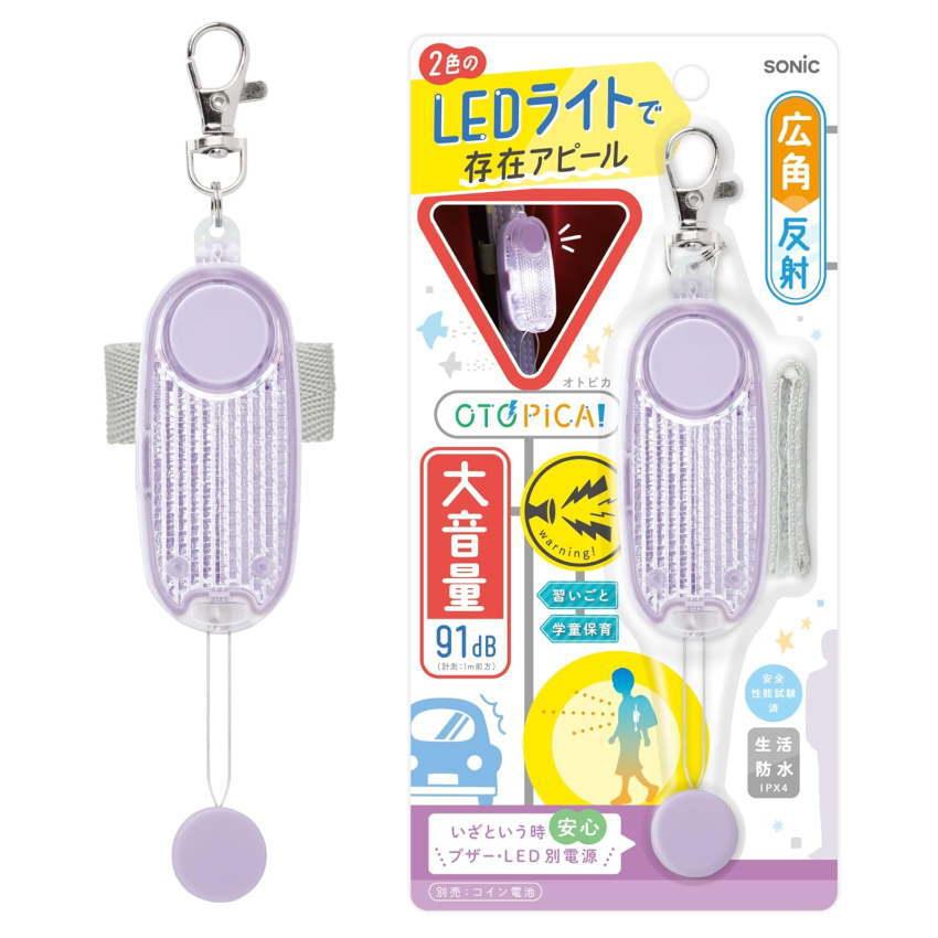 ANGEL 紫色 ボトルケース LEDライト付き ANGEL 紫色 ボトルケース LEDライト付きの通販はau PAY マーケット