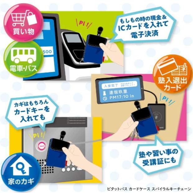 黒バス カードダス＆シール252枚まとめ売り 楽天市場】黒子のバスケファイリングシールセット 全8種