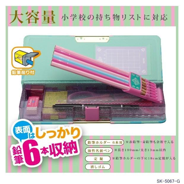 女の子に人気の筆箱 緑 両面大容量 鉛筆削り付 Sonic Sk 5067g システム手帳リフィル 筆箱専門店 通販 Yahoo ショッピング