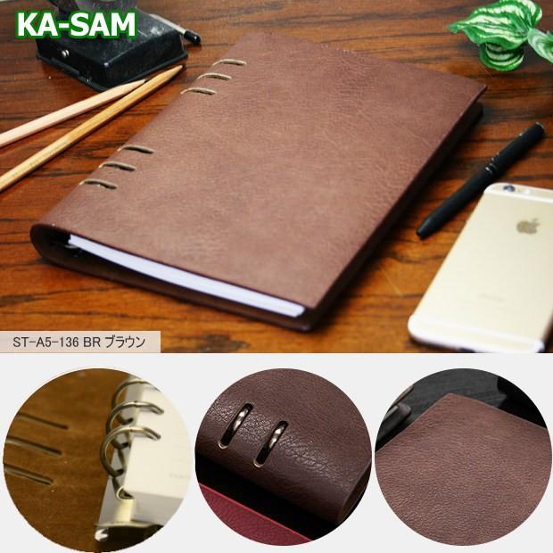 柔らかい革のシックな風合いかっこいいシステム手帳a5 6穴 フェイクレザー St A5 136 システム手帳リフィル 筆箱専門店 通販 Yahoo ショッピング