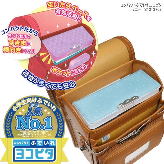 新品未使用品⭐︎ミニーマウス ヨガマット Web限定 ヨドバシ.com - 錦化成 ミニーマウス おもちゃ箱 31798 通販