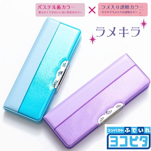 筆立て　ガラス製3個セット　新品未使用 文房具 『AZONXガラスペン キューブ ブルー AX-8505』 画材,ペン