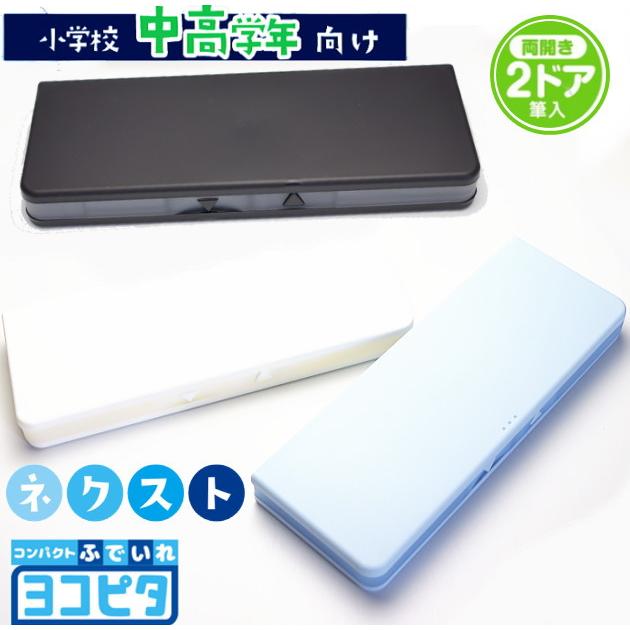 ぴよ子です(*´艸`)他の方は購入不可‼ ぴよ子です(*´艸`)他の方は購入不可‼ サンスター文具 コンパクト