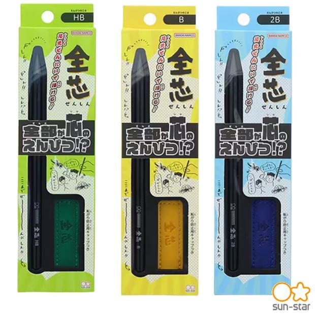 全芯 全部が芯の鉛筆 芯先全体で描けるのでお絵描きデッサンに最適 HB