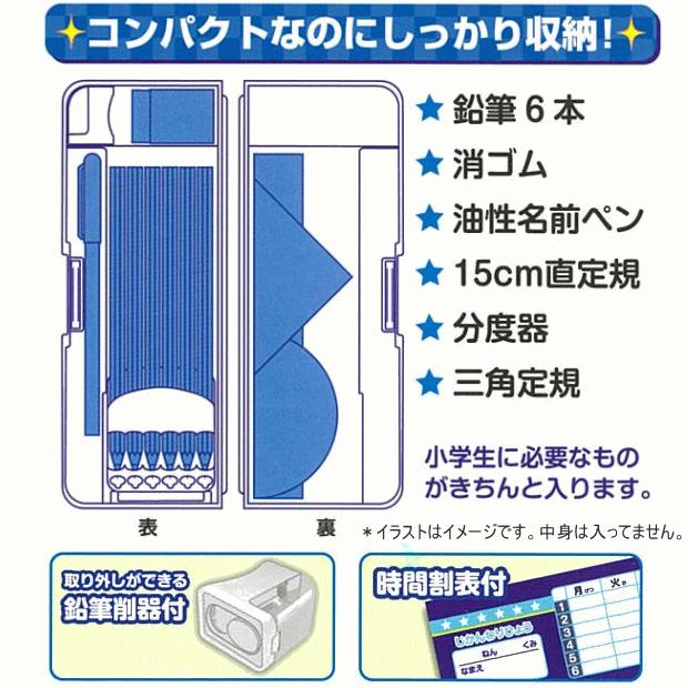コンパクト筆入れ ヨコピタ ランドセルに横向きに入る筆箱 青 ブルー Sunst S システム手帳リフィル 筆箱専門店 通販 Yahoo ショッピング
