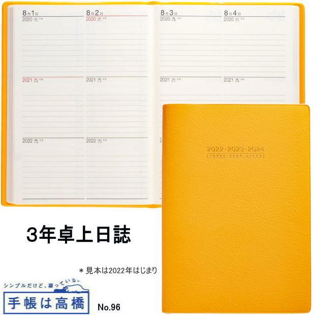 雑記帳☆手帳☆自由帳☆第３弾② 雑記帳☆手帳☆自由帳 - メルカリ