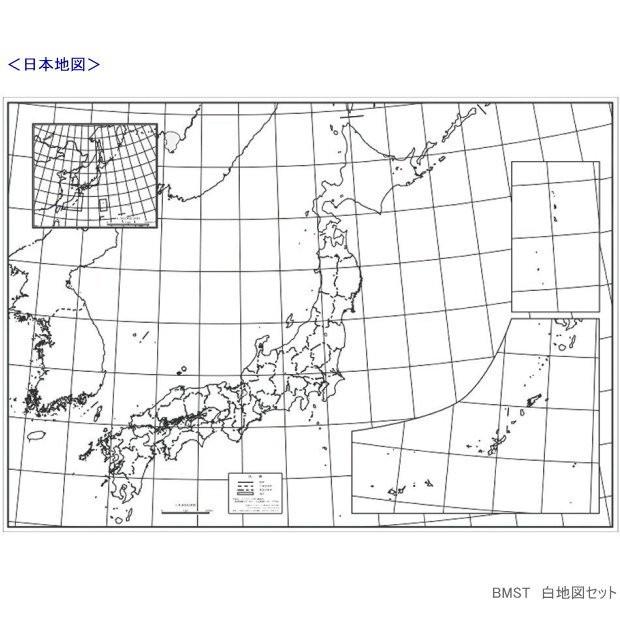 世界地図 A2サイズの大きな白地図8枚のセット 自由研究に Tcg Bmst