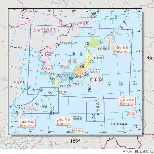 日本地図 県名入り 壁に貼って学習できる紙地図 Tcg Mpja システム手帳リフィル 筆箱専門店 通販 Yahoo ショッピング