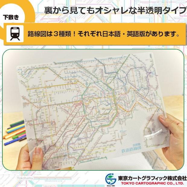 A4 下敷き 鉄道路線図下敷き 関西 日本語 大坂近郊 : システム手帳