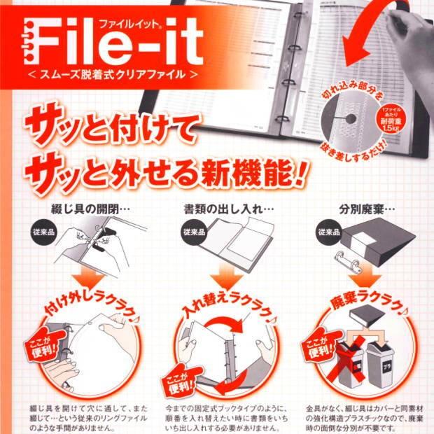 フライ クリアファイル dejavu_item_img52.jpg