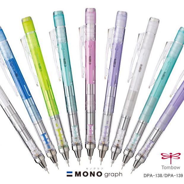 モノグラフ クリアカラー シャープペンシル 0.5mm 0.3mm スケルトン