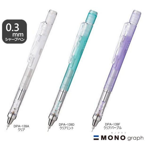 シャープペンシルセット　バラ売り⭕️ シャープペンシル 0.5 レトリコ ホワイト NS205R#50 サクラ