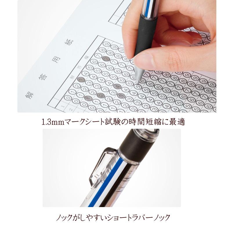 トンボ鉛筆 モノワーク シャープペンシル 1.3mm MONOWORK シャーペン