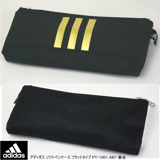 スポーティ かっこいい筆箱 アディダス ペンケース薄型 Adidas Uni Pt 1301ai07 システム手帳リフィル 筆箱専門店 通販 Yahoo ショッピング