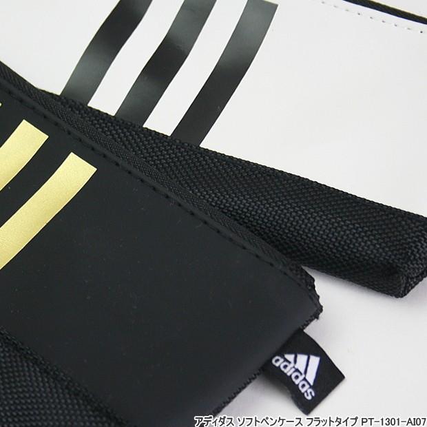 スポーティ かっこいい筆箱 アディダス ペンケース薄型 Adidas Uni Pt 1301ai07 システム手帳リフィル 筆箱専門店 通販 Yahoo ショッピング