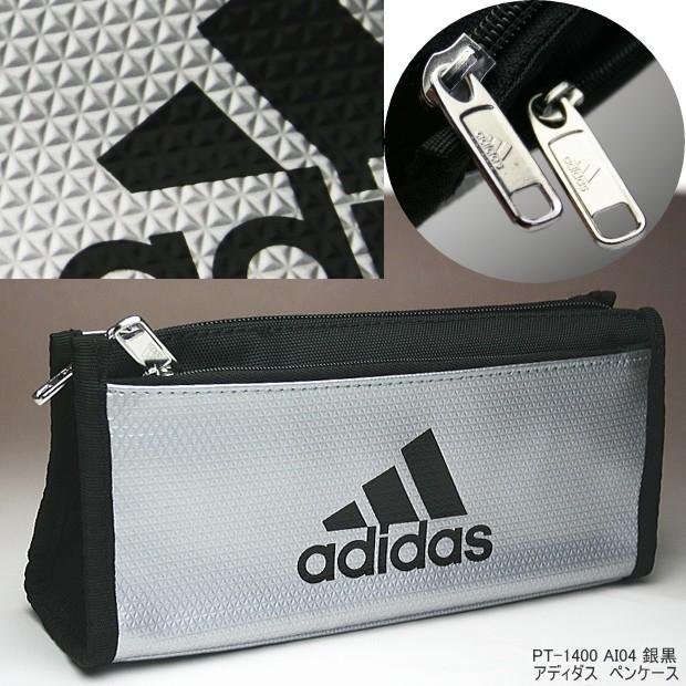 アディダス ソフトペンケース シルバー かっこいい筆箱 Uni Pt 1400ai04sb システム手帳リフィル 筆箱専門店 通販 Yahoo ショッピング