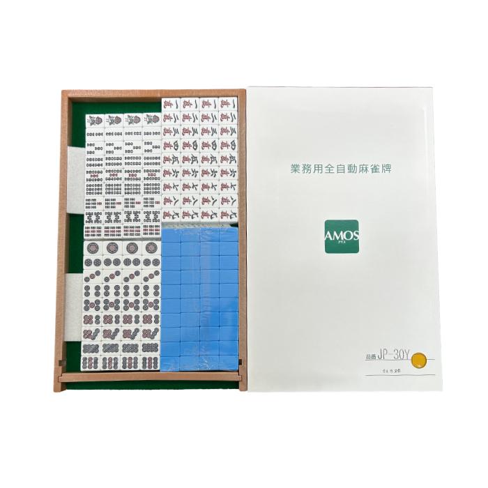 全自動麻雀牌「アモス ジェーピー30mm牌(AMOS JP)」専用 全自動麻雀牌「アモス ジェーピー30mm牌(AMOS JP)」専用