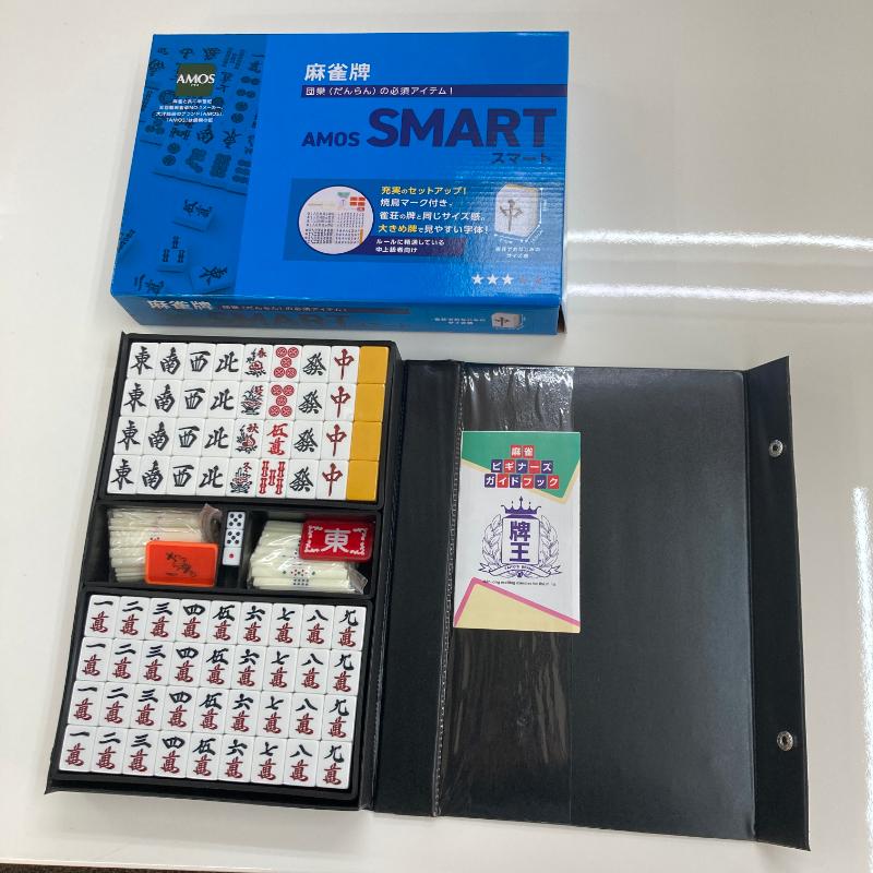アモス用　麻雀牌 家庭用麻雀牌 アモススマート | 麻雀用具のマツオカ株式会社
