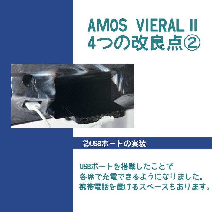全自動麻雀卓アモスヴィエラ2（AMOS VIERALII）《爆買》 : 麻雀用具