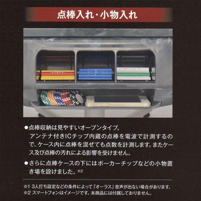 全自動麻雀卓アモスヴィエラ(AMOS VIERAL) : 麻雀用具専門店 全自動麻雀卓アモスヴィエラ(AMOS VIERAL) : 麻雀用具専門店