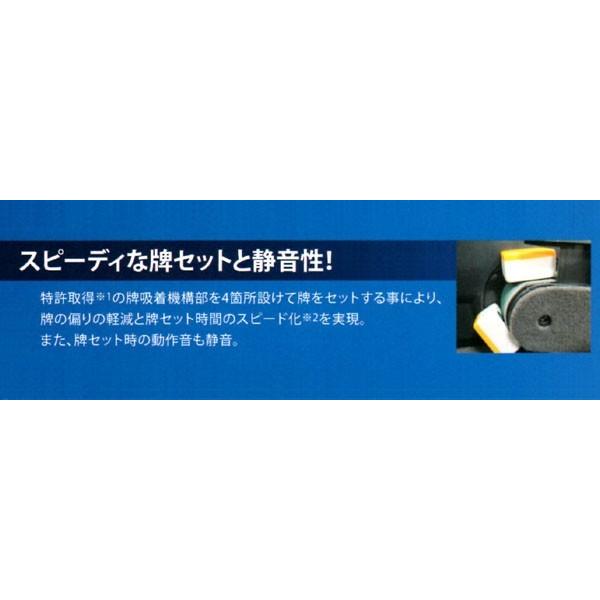 家庭用全自動麻雀卓 アモスジェイピー2（AMOS JP2）《爆買