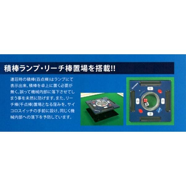家庭用全自動麻雀卓 アモスジェイピー2(AMOS JP2) : 麻雀用具 家庭用全自動麻雀卓 アモスジェイピー2(AMOS JP2) : 麻雀用具