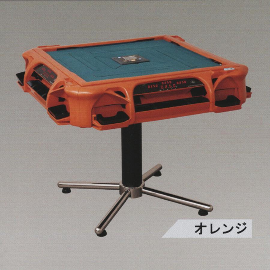 全自動麻雀卓アモスレックスIII(AMOS REXX3)- オレンジ枠 全自動麻雀卓アモスレックスIII(AMOS REXX3)- オレンジ枠