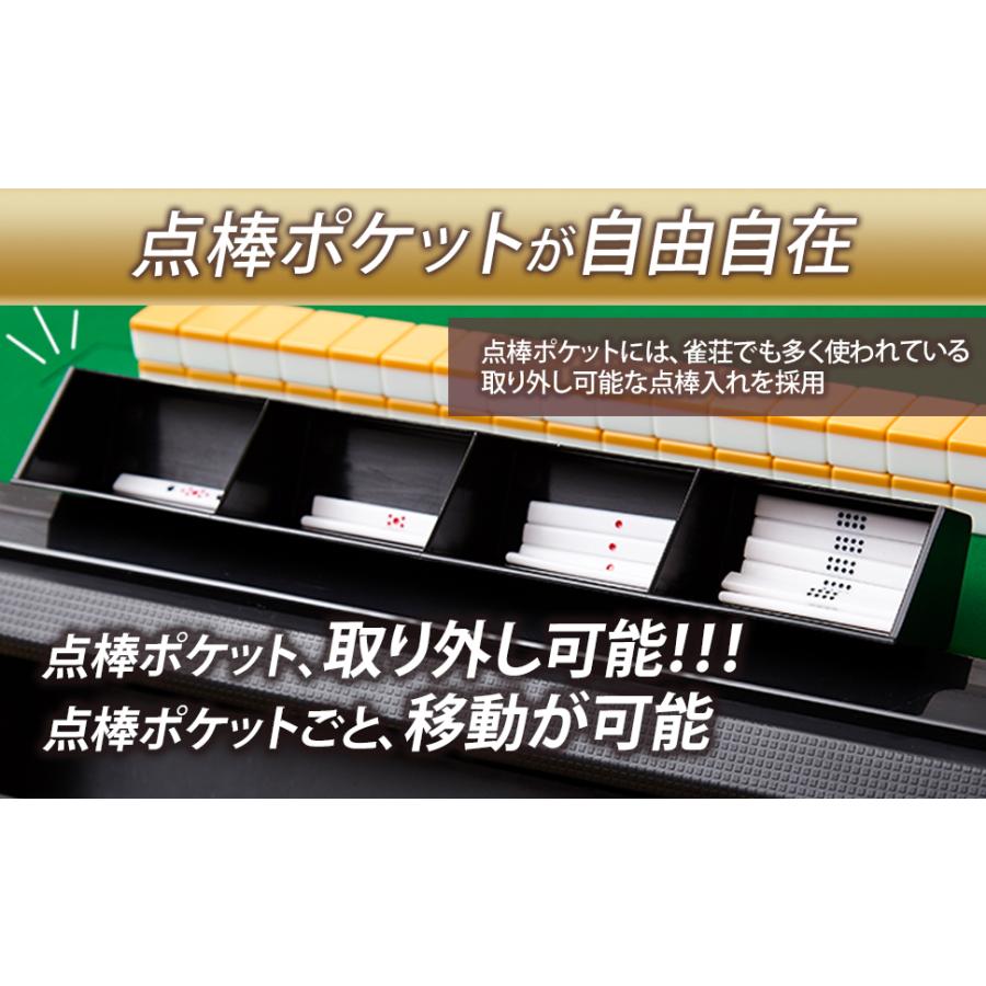 全自動麻雀卓 「Newスパイダー＃」・サイドテーブル・椅子セット 麻雀