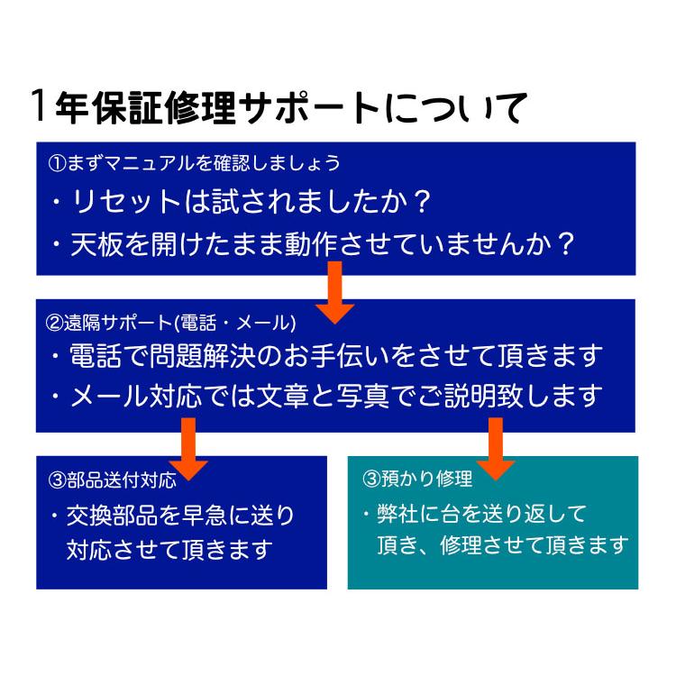 全自動麻雀卓 「Newスパイダー＃」・サイドテーブル・椅子セット 麻雀