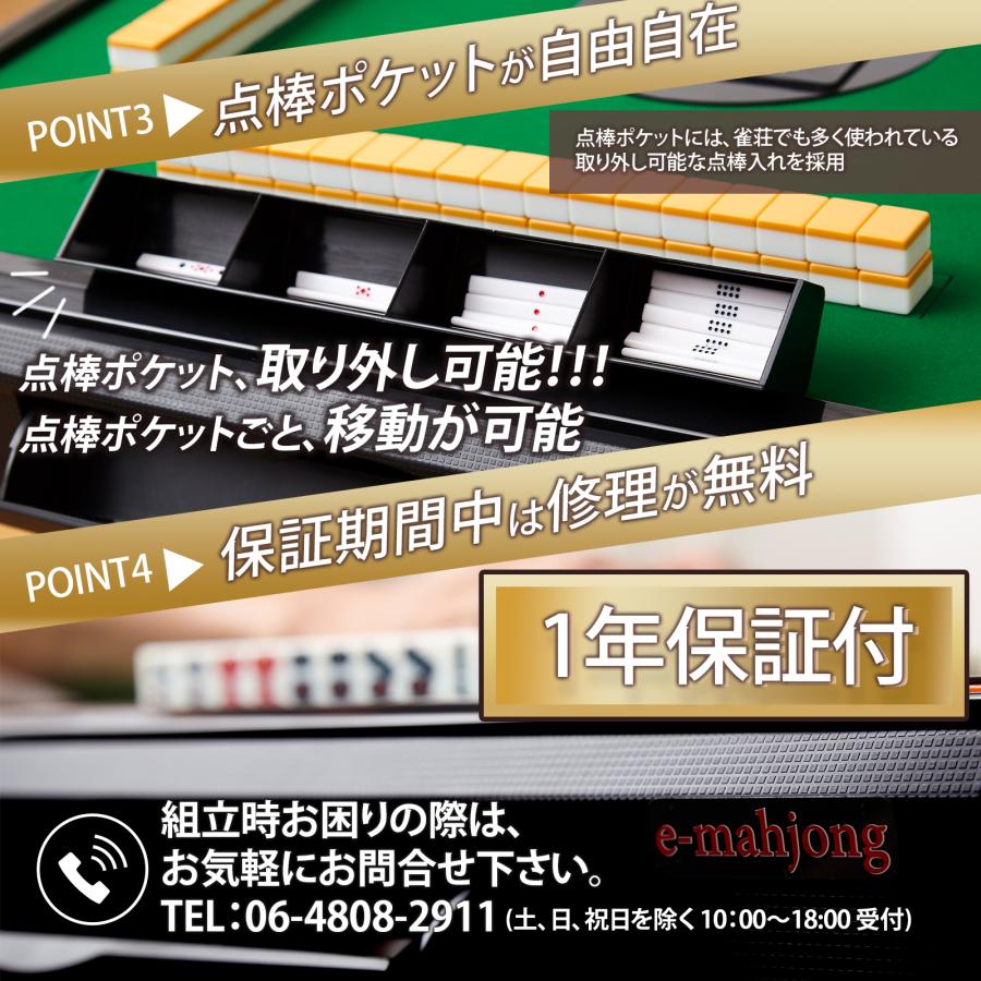 全自動麻雀卓 NEWスパイダーハッシュ(New Spider#)28ミリ牌 全自動麻雀卓 NEWスパイダーハッシュ(New Spider#)28ミリ牌