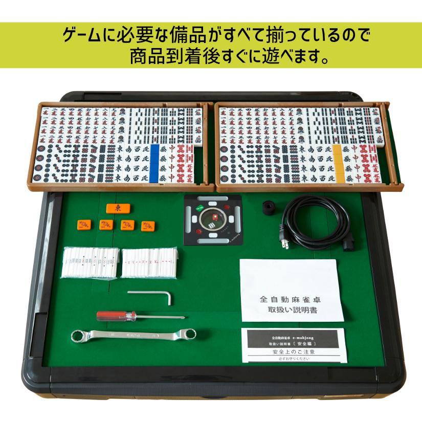 全自動麻雀卓 NEWスパイダーハッシュ（New Spider＃）28ミリ牌 麻雀卓 麻雀 麻雀用品｜e-mahjong｜10