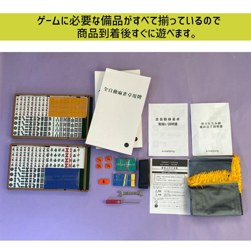 全自動麻雀卓 NEWスパイダーハッシュCO(折り畳み脚) 麻雀卓 28 全自動麻雀卓 NEWスパイダーハッシュCO(折り畳み脚) 麻雀卓 28