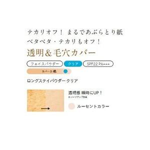 ファンデーション パウダー ヒロインメイク ロングステイパウダー コスメ 056359 056373 056366 イーメイク 通販 Yahoo ショッピング