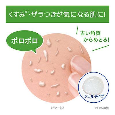 ポアトル PT 角質ピーリングジェルEX F スキンケア 毛穴 脂性肌 | poretol | 01