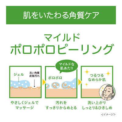ポアトル PT 角質ピーリングジェルEX F スキンケア 毛穴 脂性肌 | poretol | 02