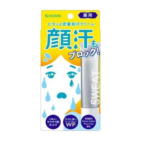 汗 制汗 ニオイ キスミー 薬用制汗クリーム | Kiss Me