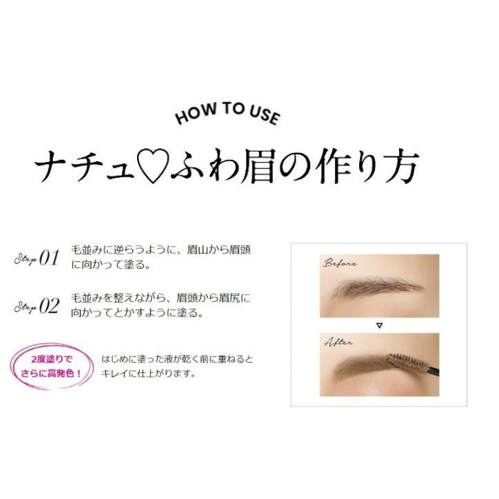 アイブロー 眉 マスカラ ヘビーローテーション カラーリングアイブロウr 06ピンクブラウン 06 イーメイク 通販 Yahoo ショッピング