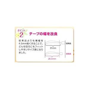 二重 アイテープ NEW アイトーク テクニカルアイテープ スリム・ワイド 6個セット 二重まぶた アイプチ くっきり｜e-make｜03