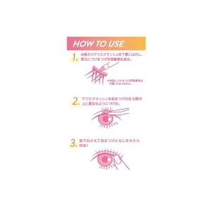 マツエク 部分用つけまつげマツエクラッシュ No.2 ナチュラルタイプ | KOJI | 04